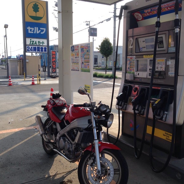Photos At ホクレンss 新富セルフ Gas Station In 富良野市