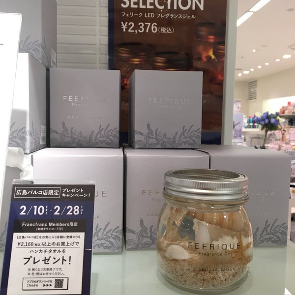 Francfranc 77 Visiteurs