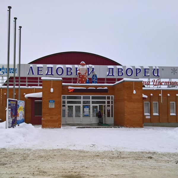 Полевской каток дворец спорта. Ледовый дворец Оренбург. Каток в Оренбурге Ледовый дворец. Ледовый дворец Пригородный Оренбург. Ледовый дворец Владикавказ.