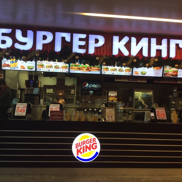 Бургер Кинг, сеть ресторанов быстрого питания, Солнечный Рай, 20-летия Октября,