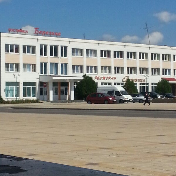 Ресторан березина борисов