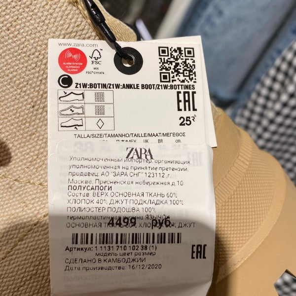Photos at Zara - Clothing Store in Манежная площадь