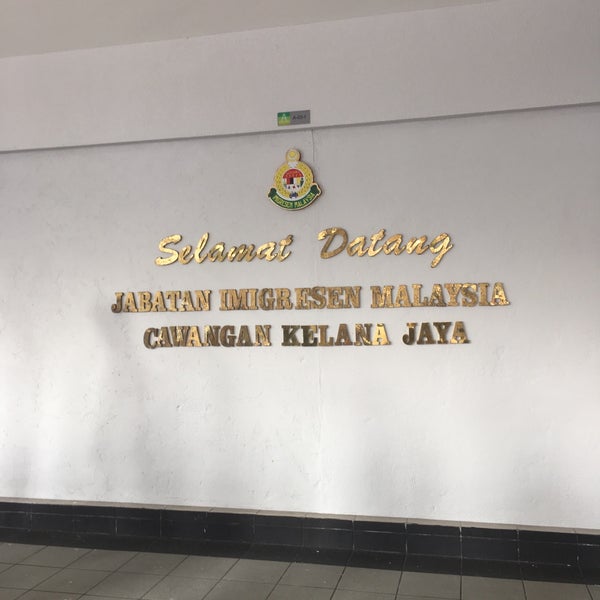 Фиджийский паспорт. Australian government department of home affairs. Australia as the multicultural country. Департамент иммиграции. Bar organizational structure.