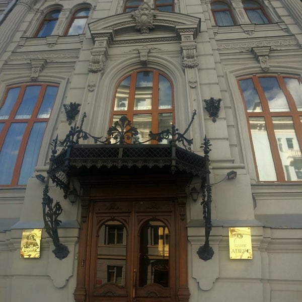 здание государственного банка казань баумана. банк аверс казань фото. банк аверс казань муса джалиля. здание национального банка на улицы баумана в казани. банк офис.