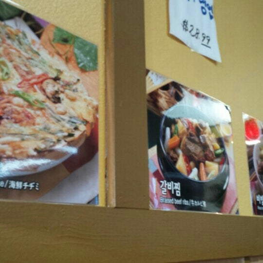 Tofu House North Star Anchorage, AK