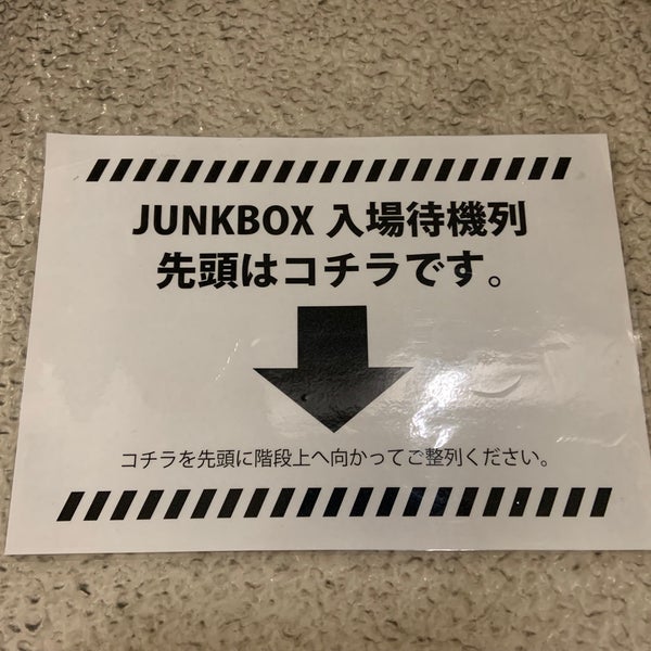 Photo taken at Sendai Club JUNK BOX by 草 人. on 6/17/2021