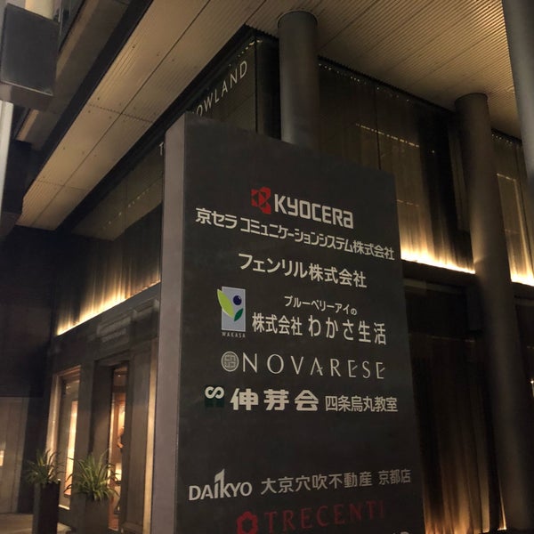 Photos At フェンリル株式会社 梅田 大阪市 大阪府 Photos At フェンリル株式会社 梅田 大阪市 大阪府