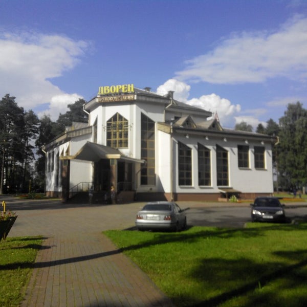 Дворец бракосочетания молодежная ул 155 новополоцк фото