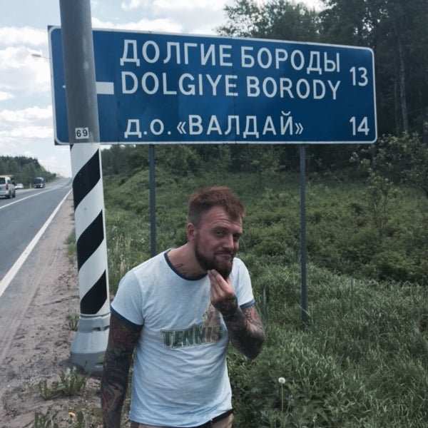 Военным Канады разрешили носить бороды для повышения духа Новости мира Известия 