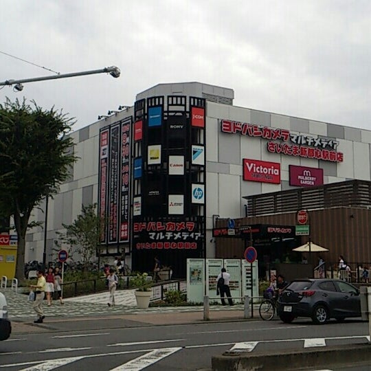 Fotos En ヨドバシカメラ マルチメディアさいたま新都心駅前店 Tienda De Electronica En さいたま市 Fotos En ヨドバシカメラ マルチメディアさいたま新都心駅前店 Tienda De Electronica En さいたま市