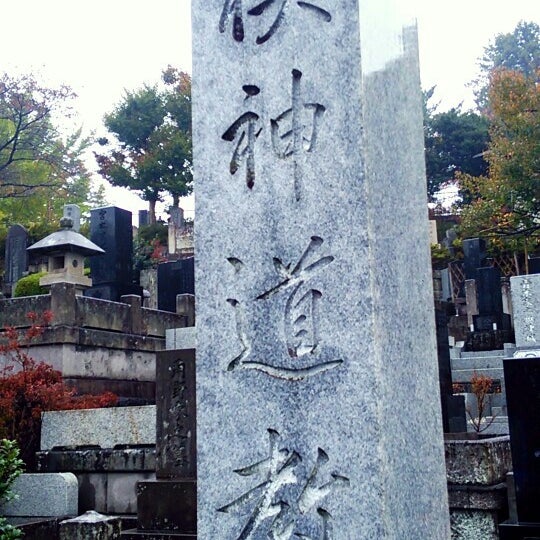 禊神道教会 栃木県の神社