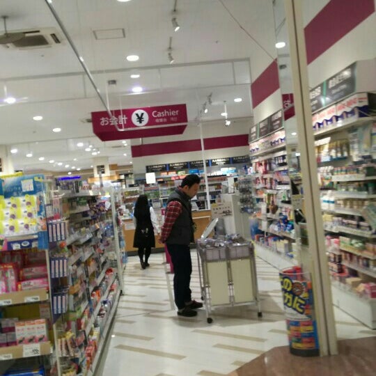 イオン薬局レイクタウン店 4個のtips