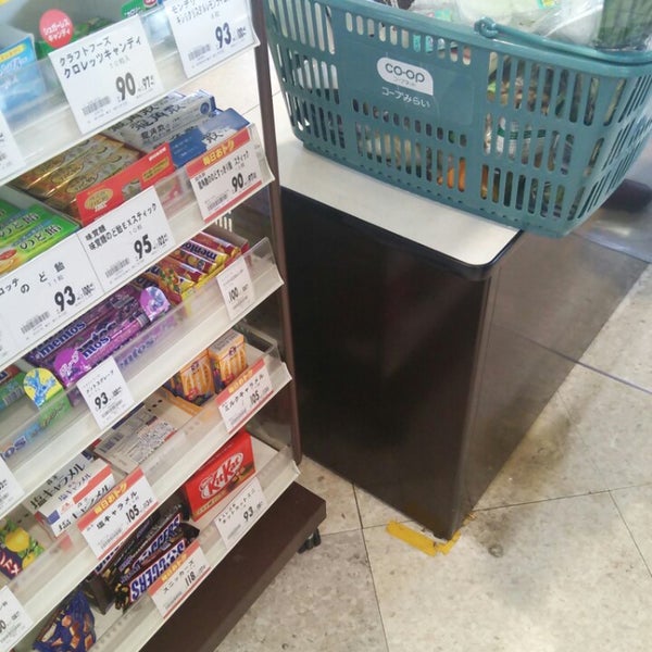 コープみらい ポレール北越谷店 Grocery Store