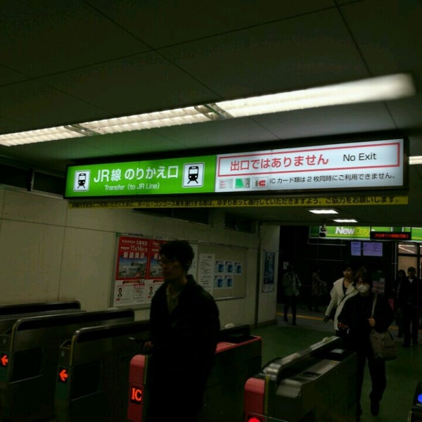 久喜駅 Jr 東武連絡改札 久喜中央2 1 1