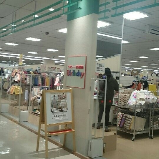 バースデイ サニーモール西葛西店 葛西 東京 東京都