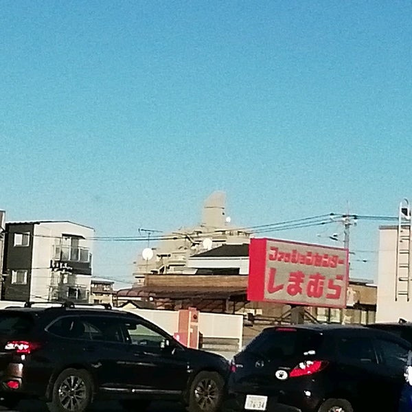 しまむら 加平店 加平2 8 7