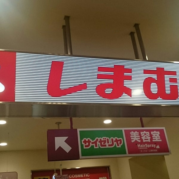 しまむら フォルテ行徳店 市川市 千葉県 しまむら フォルテ行徳店 市川市 千葉県