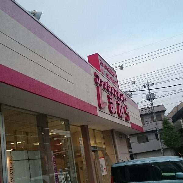 しまむら Tienda De Ropa En 吉川市