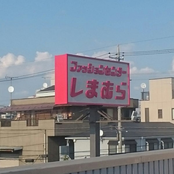 しまむら 加平店 加平2 8 7