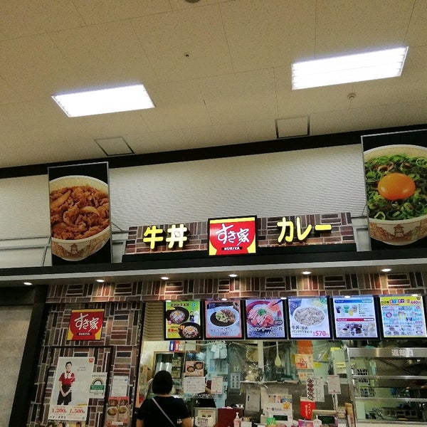Photos At すき家 イオン東雲店 東雲 江東区 東京都 Photos At すき家 イオン東雲店 東雲 江東区 東京都