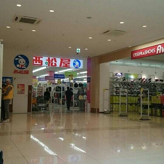 西松屋 フォレオ大阪ドームシティ店 西区 64 Ziyaretcidan 1 Tavsiye 西松屋 フォレオ大阪ドームシティ店 西区 64 Ziyaretcidan 1 Tavsiye