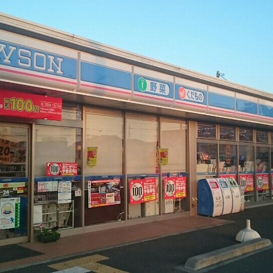 Photos At ローソン さいたま大和田一丁目店 見沼区大和田町1 500 1
