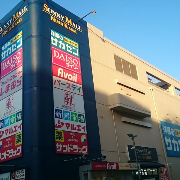 サニーモール西葛西 江戸川区のショッピングモール