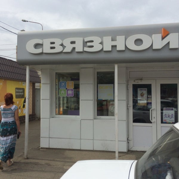 Связной Кабардинка я
