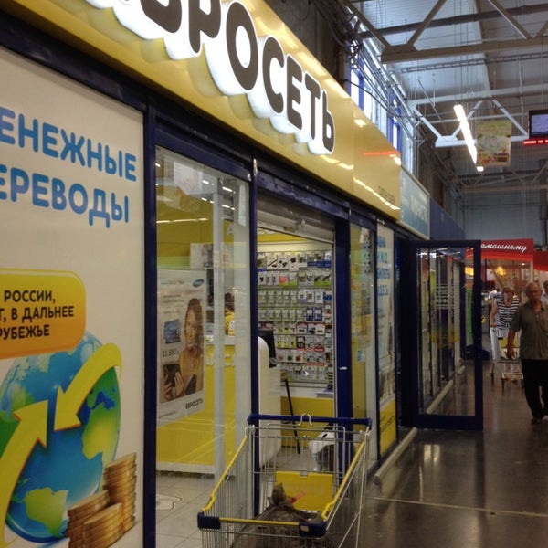 Евросеть Магазины В Москве Рядом Со Мной