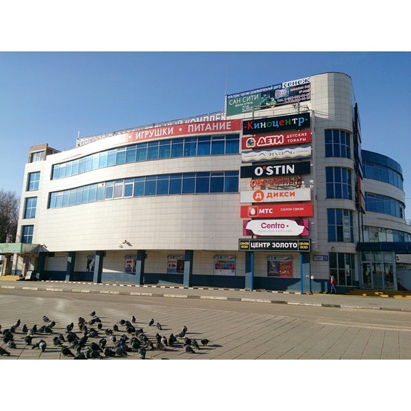 Киноцентр сенеж солнечногорск. Торговый центр сенеж. Кино сенеж солнечногорск. Кинотеатр солнечногорск. Кинотеатр город солнечногорск.