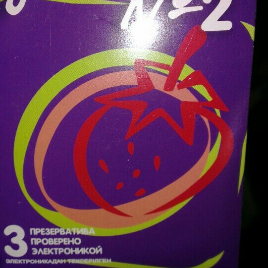 7 ми шагов. Восемь шагов визита торгового представителя. Этапы продаж торгового представителя. Этапы визита в торговую точку 7 шагов. 7 ми шагов.