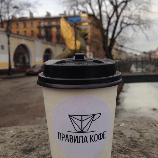 Photo taken at Правила кофе by Nikolay S. on 2/10/2016