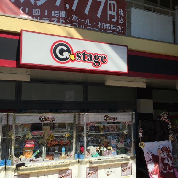 G Stage 七隈店 福岡市 福岡県 G Stage 七隈店 福岡市 福岡県