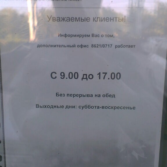 площадь труда 19 волжский. пл труда 19 волжский. профсоюзов б-р, 16 волжский. график работы сбербанка в волжском. режим работы сбербанка.