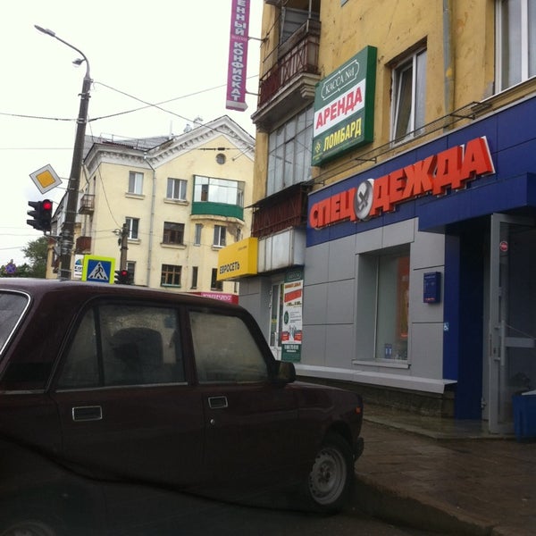 Восток Магазин Уфа