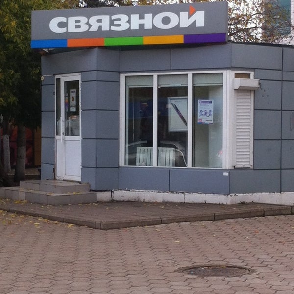 Бакса Магазин Уфа Официальный Сайт Каталог