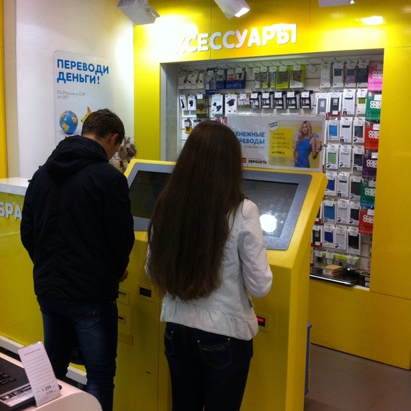 Евросеть Магазины В Москве Рядом Со Мной