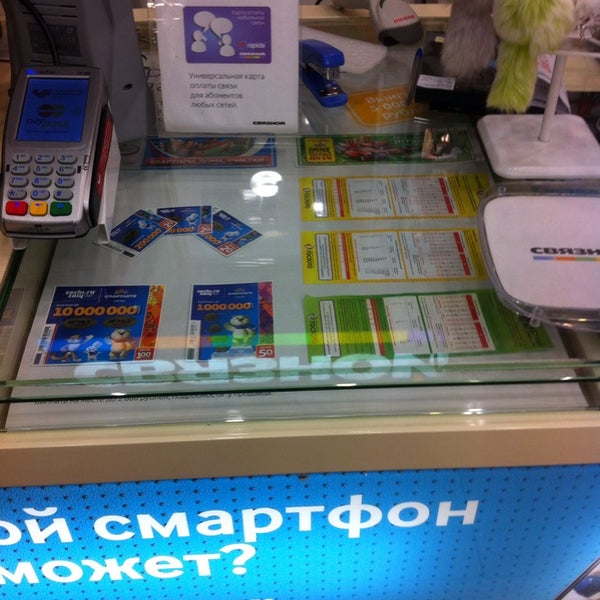 Магазины Смартфонов В Уфе