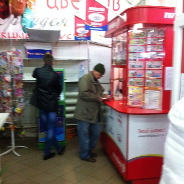 Полушка уфа. Полушка магазин уфа. Полушка уфа закрывается. Полушка оренбург. Полушка сеть магазинов.