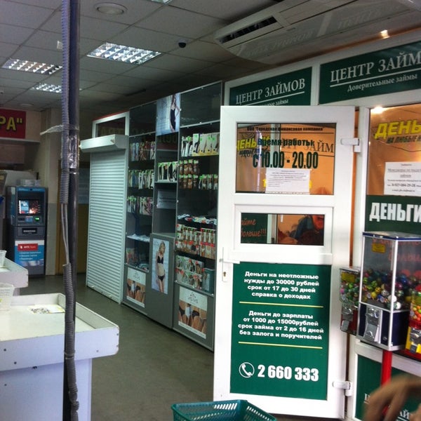 расписание детский мир магазин. проспект октября 31 универмаг уфа магазины. режим работы уфа. мир электроники сипайлово. табличка режим работы магазина.