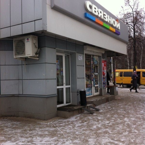 Связной Магазин Уфа