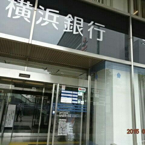 横浜銀行 新横浜駅atmコーナー 新横浜 横浜市 神奈川県