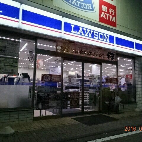 ローソン 大和駅前店 大和市 大和市 神奈川県