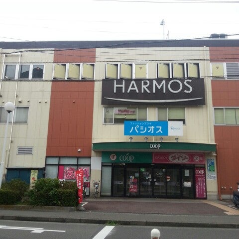 ハーモス 相模大野店 Now Closed Supermarket In 相模原市 ハーモス 相模大野店 Now Closed Supermarket In 相模原市