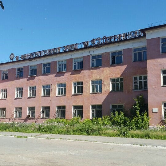 дзержинского» пермь. завод имени дзержинского пермь. завод дзержинского пермь. завод зид пермь. завод имени дзержинского пермь.