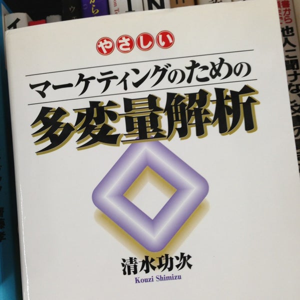 Book Off Now Closed 浦安市 千葉県