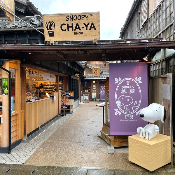 Photos At Snoopy茶屋 伊勢店 1 Tip Photos At Snoopy茶屋 伊勢店 1 Tip