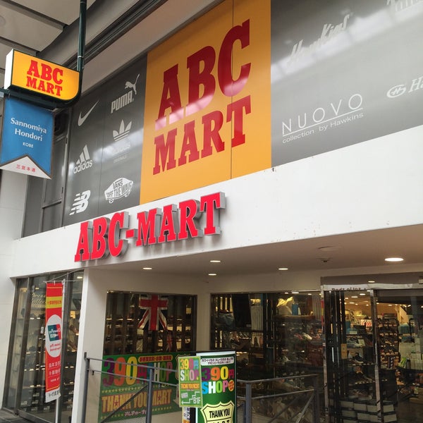 Photos At Abc Mart 神戸三宮店 Shoe Store In 神戸市中央区