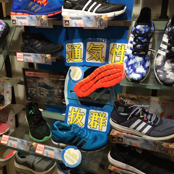 Photos At Abc Mart 神戸三宮店 Shoe Store In 神戸市中央区