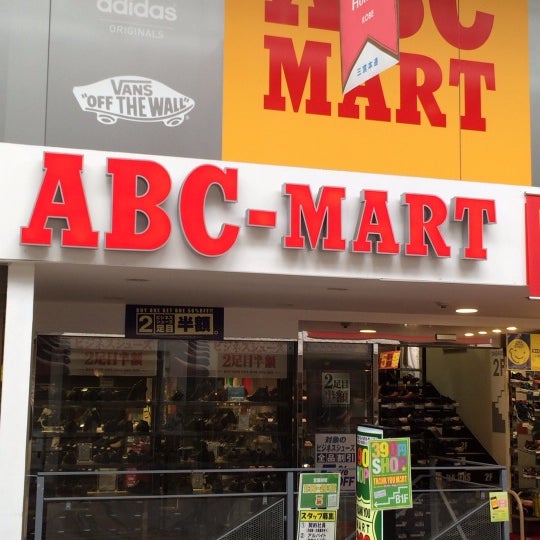 Photos At Abc Mart 神戸三宮店 Shoe Store In 神戸市中央区